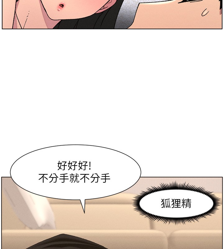 兄妹的秘密授课第57話-店長女兒來到活春宮現場