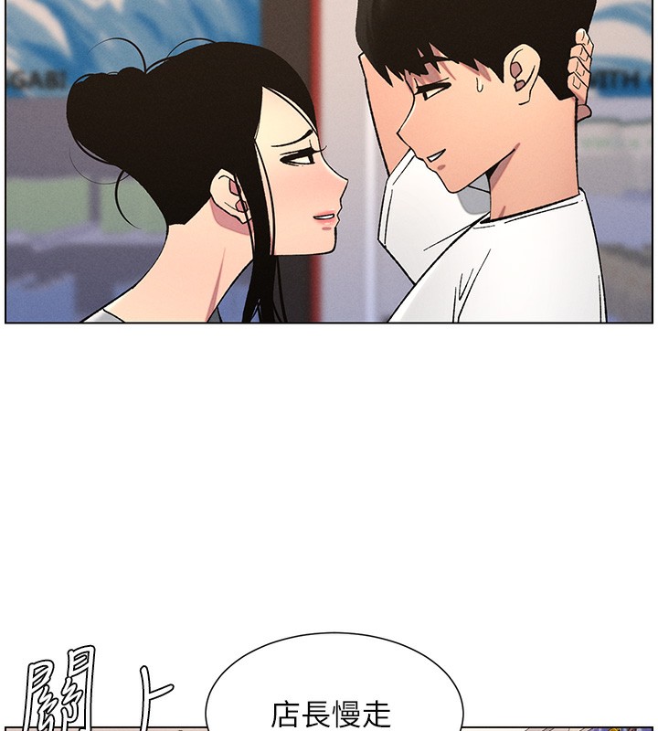 兄妹的秘密授课第57話-店長女兒來到活春宮現場