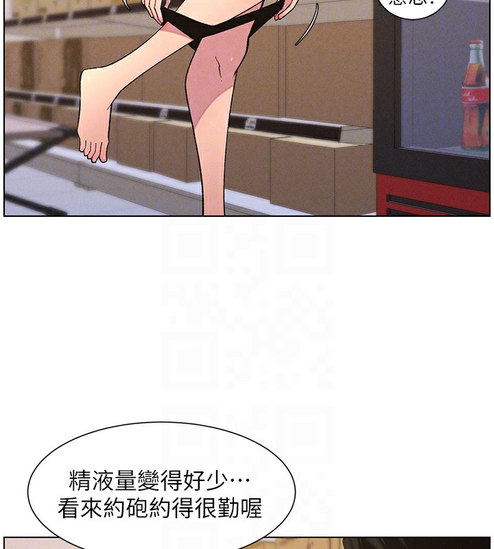 兄妹的秘密授课第57話-店長女兒來到活春宮現場