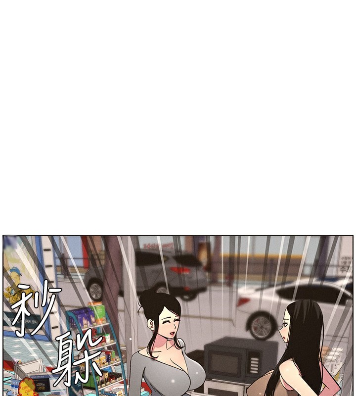 兄妹的秘密授课第57話-店長女兒來到活春宮現場