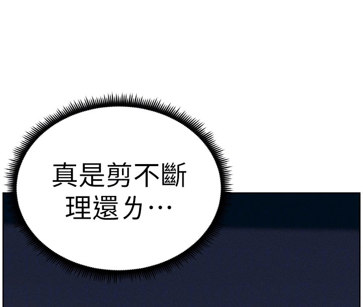 兄妹的秘密授课第57話-店長女兒來到活春宮現場