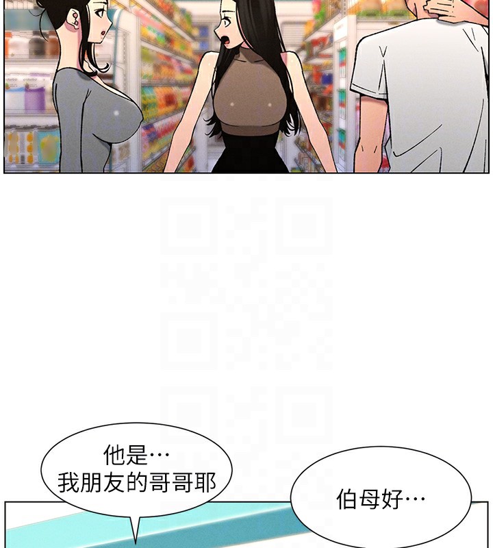 兄妹的秘密授课第57話-店長女兒來到活春宮現場