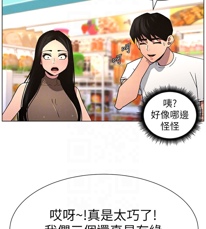 兄妹的秘密授课第57話-店長女兒來到活春宮現場