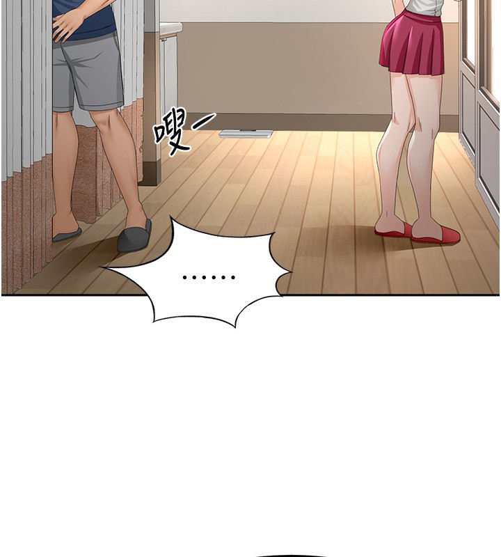 顶加套房的春天第17話-我想對妳口爆