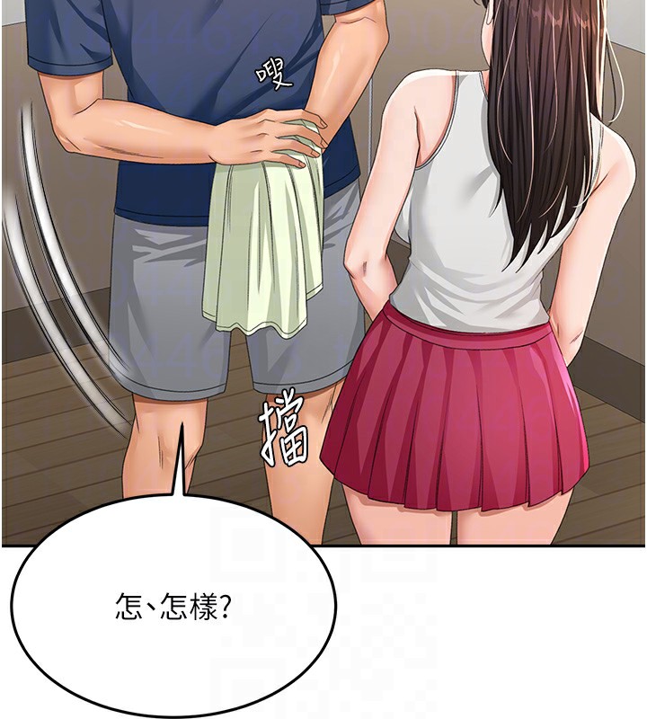 顶加套房的春天第17話-我想對妳口爆