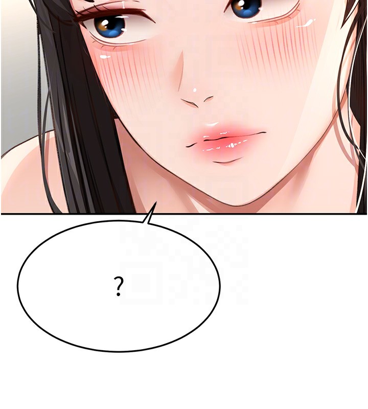 顶加套房的春天第17話-我想對妳口爆