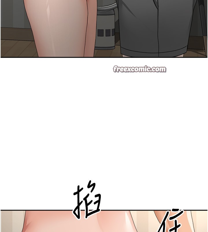 顶加套房的春天第17話-我想對妳口爆