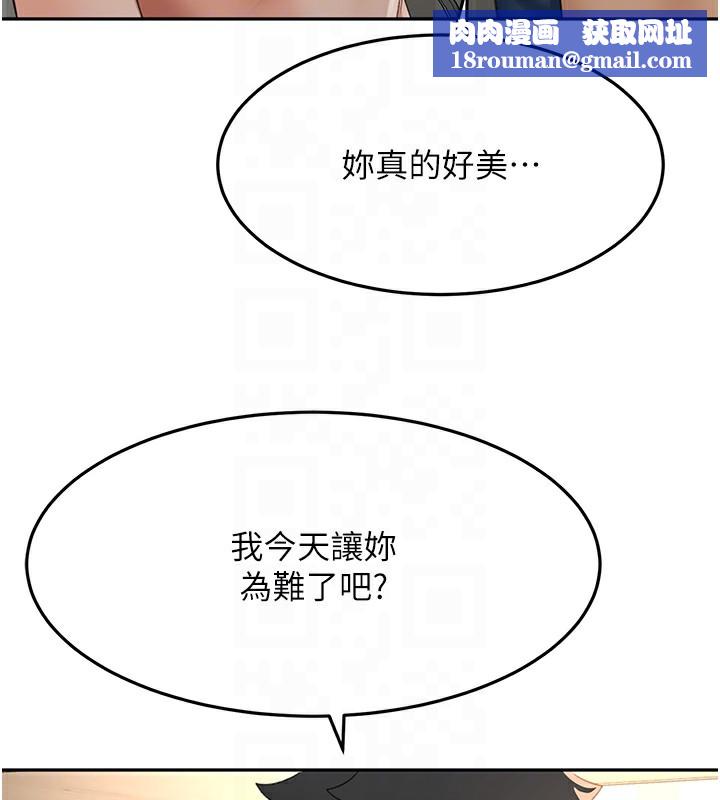 顶加套房的春天第17話-我想對妳口爆