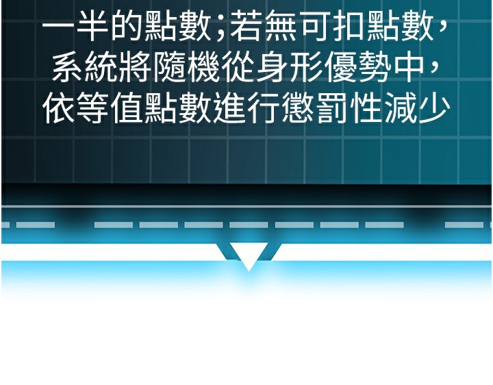 顶加套房的春天第17話-我想對妳口爆