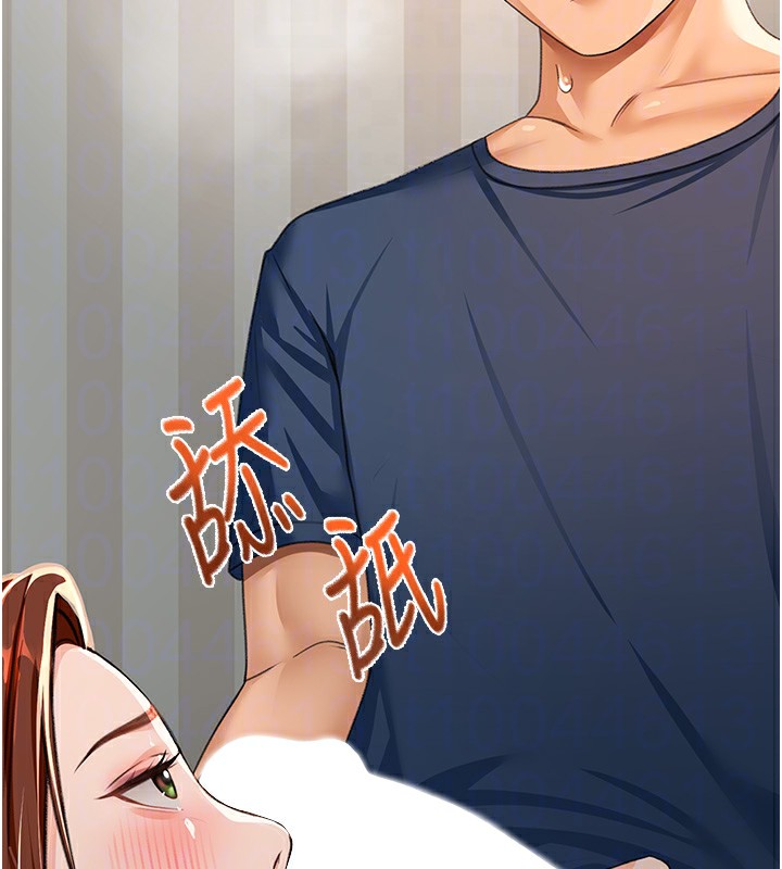 顶加套房的春天第17話-我想對妳口爆