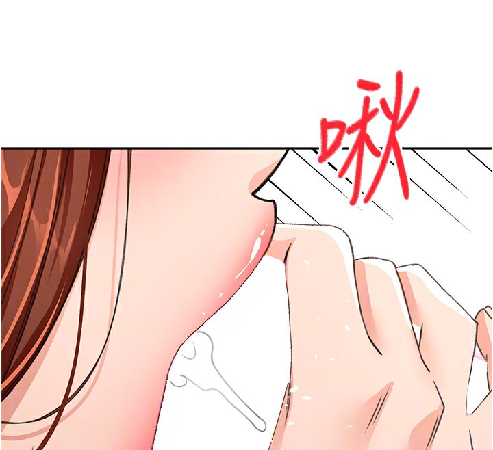 顶加套房的春天第17話-我想對妳口爆