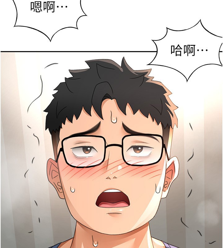 顶加套房的春天第17話-我想對妳口爆