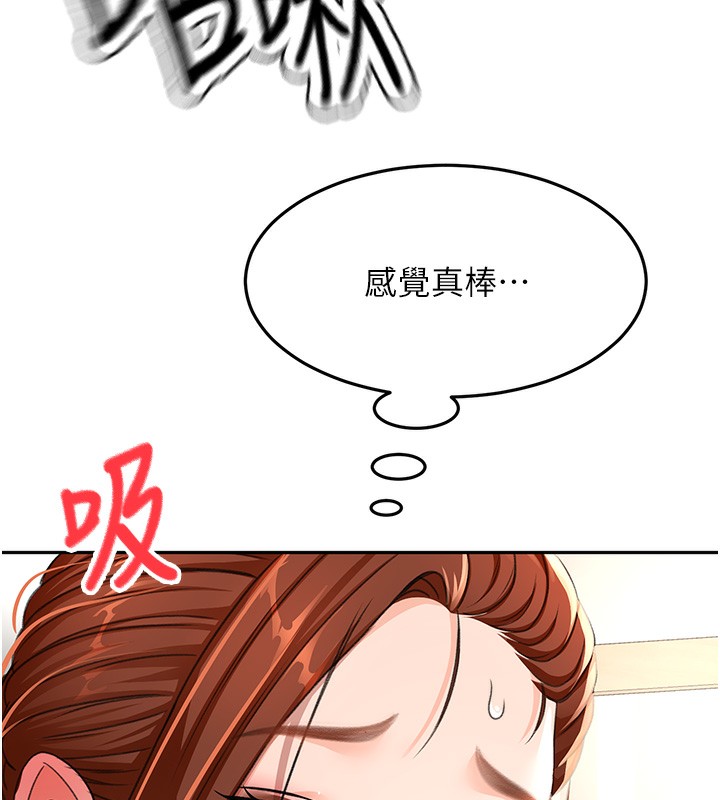 顶加套房的春天第17話-我想對妳口爆