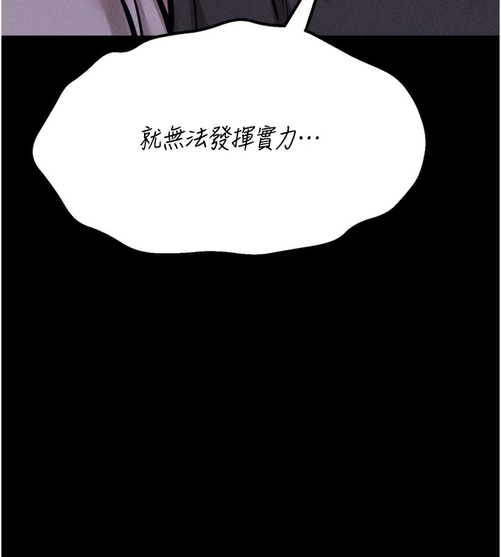 选手村:母猪调教第26話-寶貝女兒的性愛錄影帶