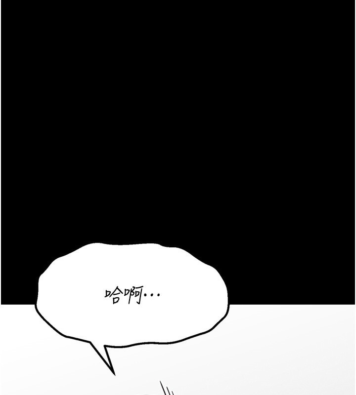 选手村:母猪调教第26話-寶貝女兒的性愛錄影帶