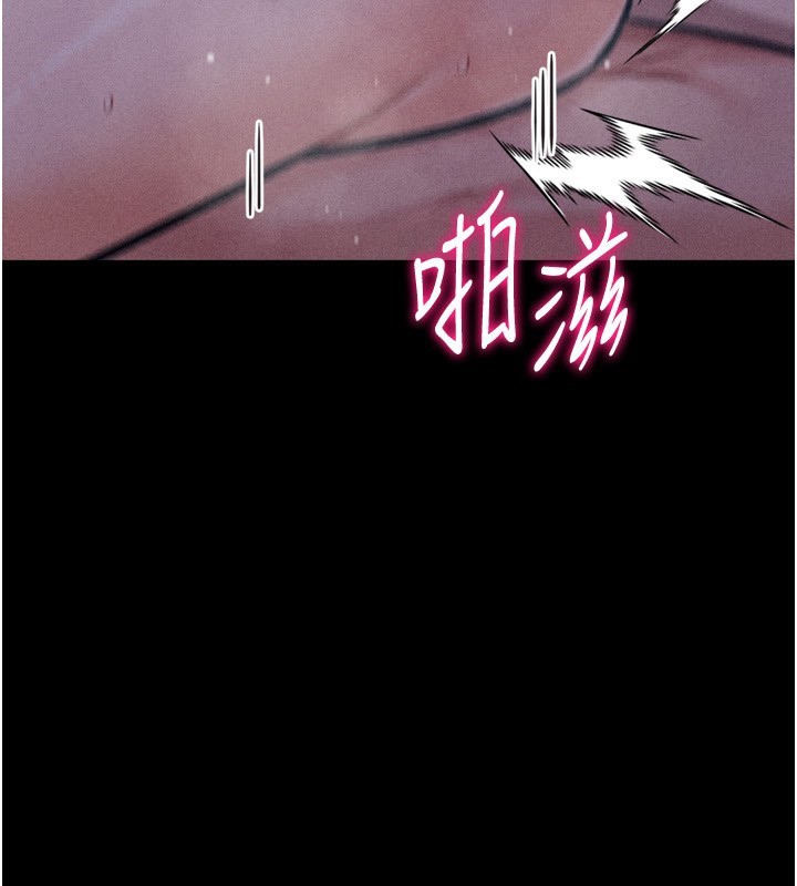 选手村:母猪调教第26話-寶貝女兒的性愛錄影帶