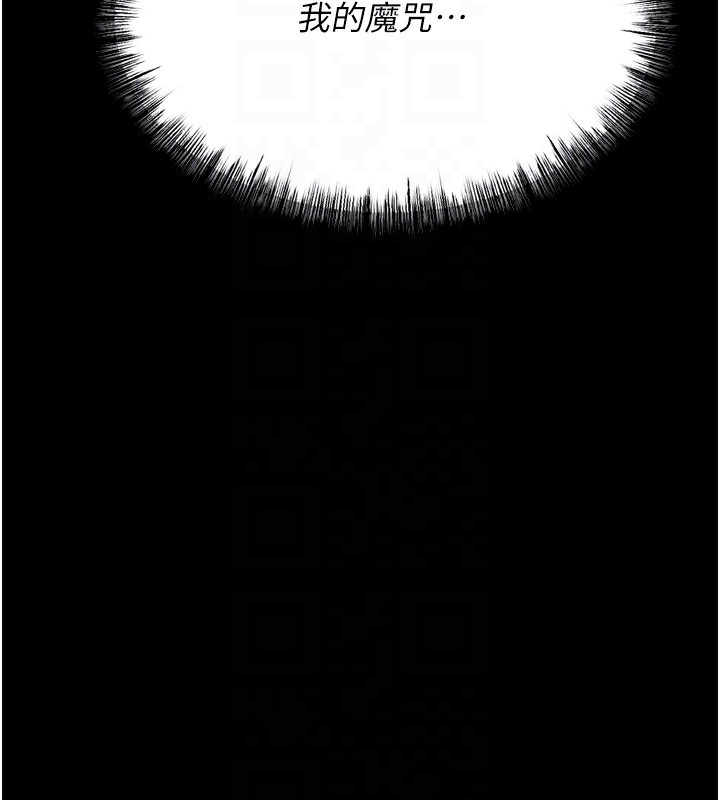 选手村:母猪调教第26話-寶貝女兒的性愛錄影帶