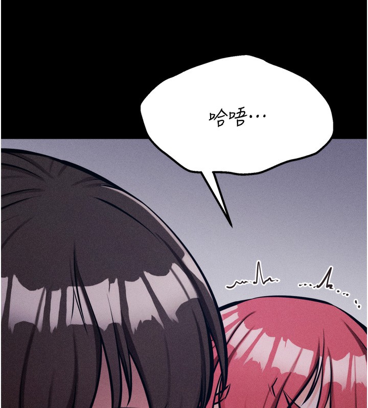 選手村:母豬調教第26話-寶貝女兒的性愛錄影帶