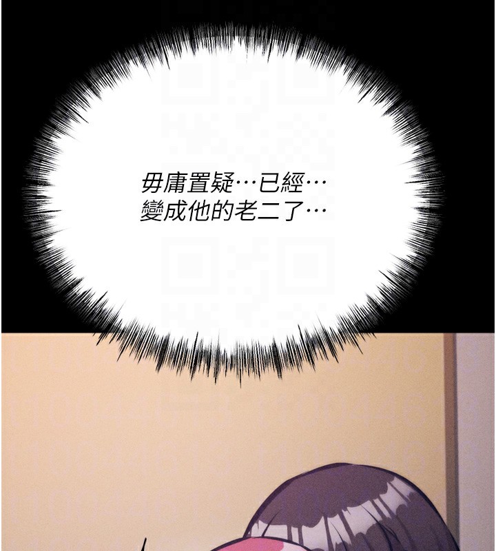 选手村:母猪调教第26話-寶貝女兒的性愛錄影帶