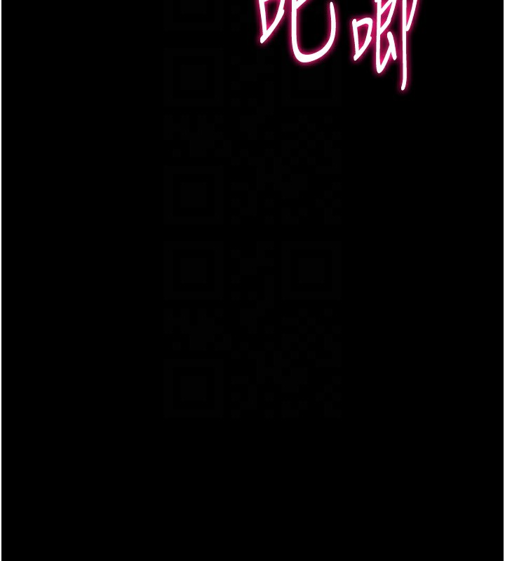 选手村:母猪调教第26話-寶貝女兒的性愛錄影帶