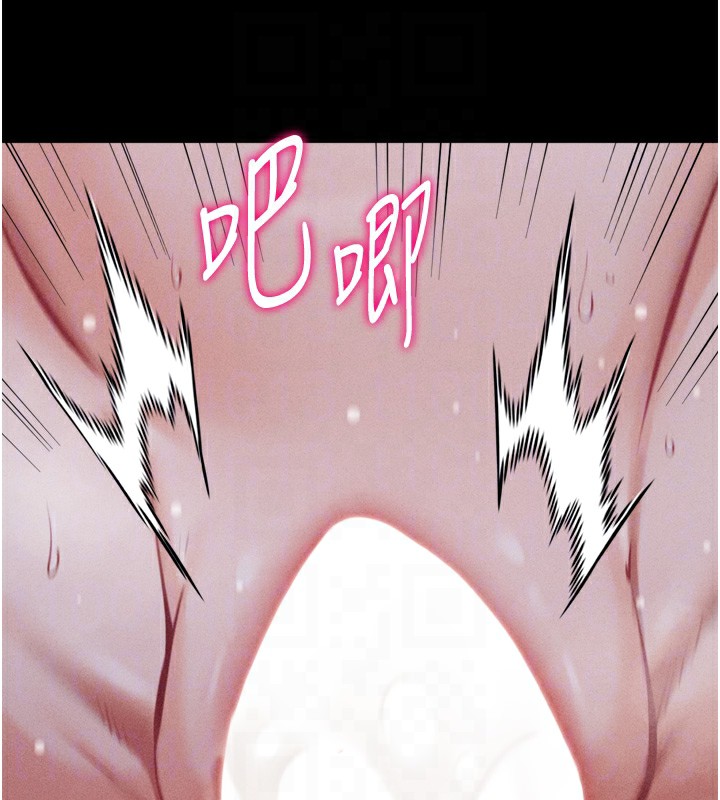 选手村:母猪调教第26話-寶貝女兒的性愛錄影帶