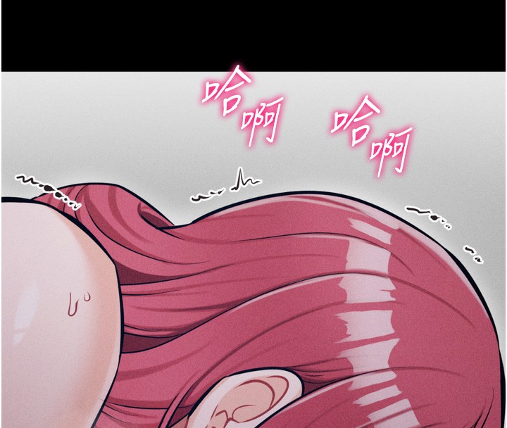 选手村:母猪调教第26話-寶貝女兒的性愛錄影帶