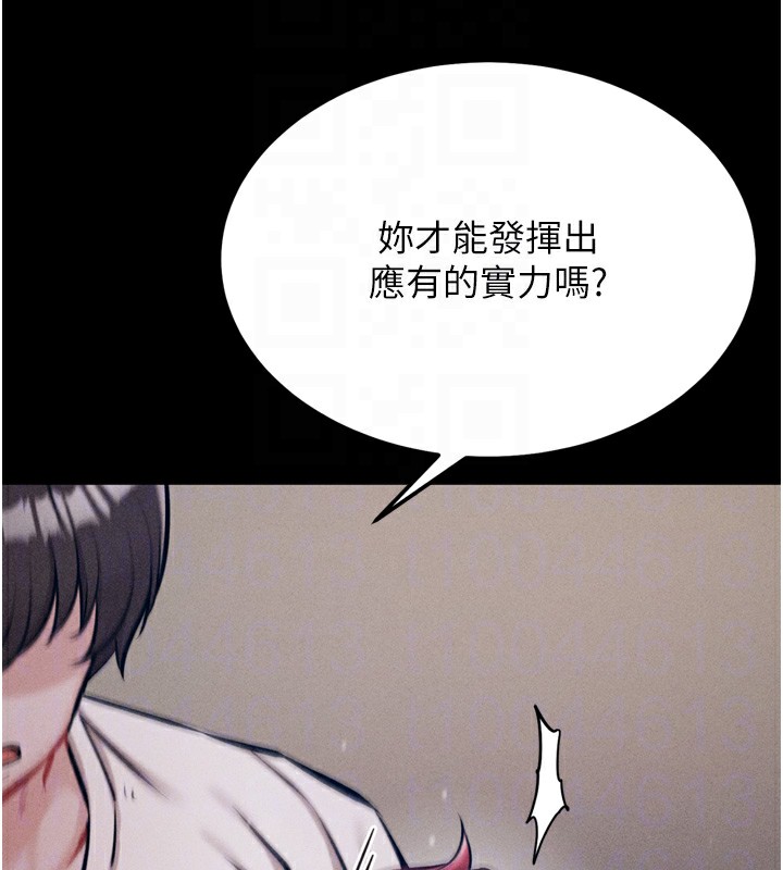 选手村:母猪调教第26話-寶貝女兒的性愛錄影帶