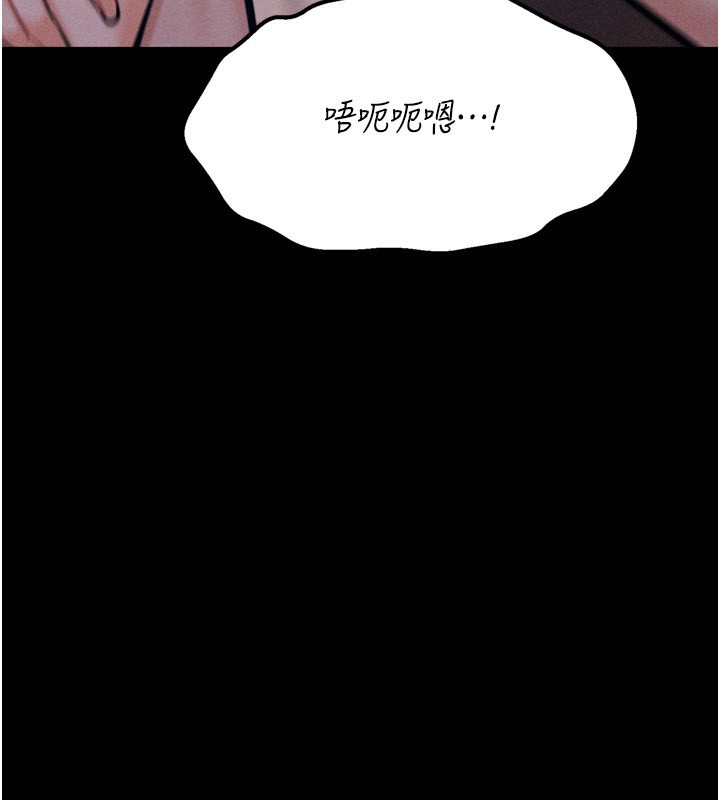 选手村:母猪调教第26話-寶貝女兒的性愛錄影帶