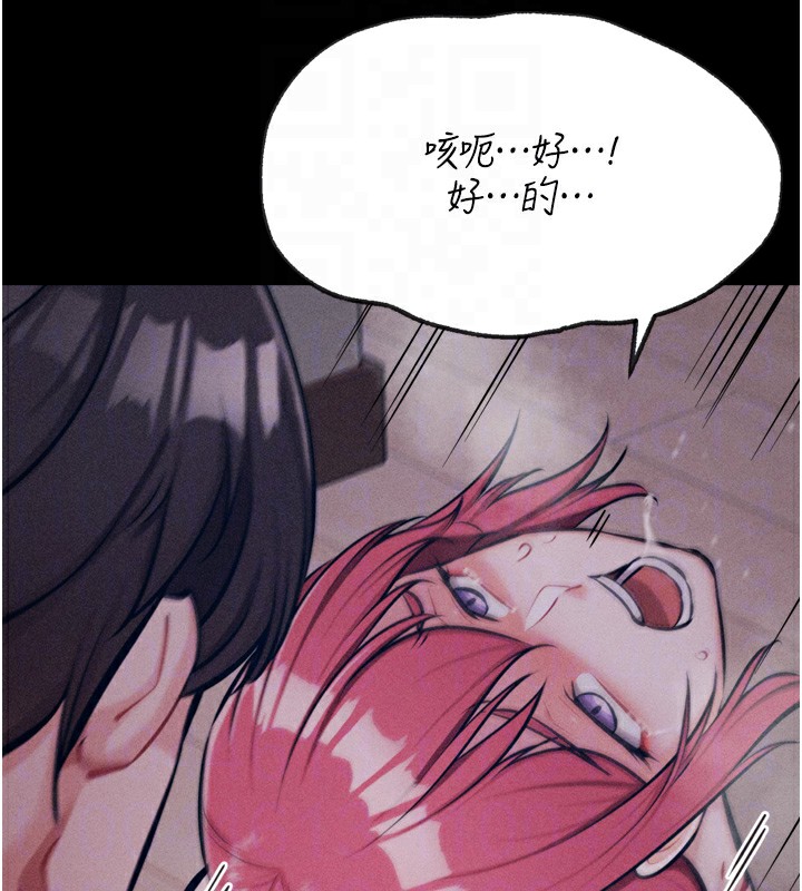 选手村:母猪调教第26話-寶貝女兒的性愛錄影帶