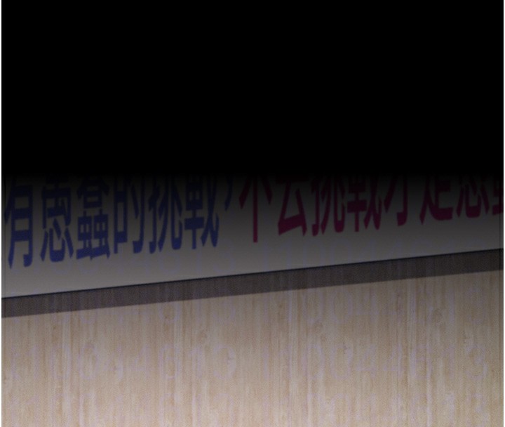 选手村:母猪调教第26話-寶貝女兒的性愛錄影帶