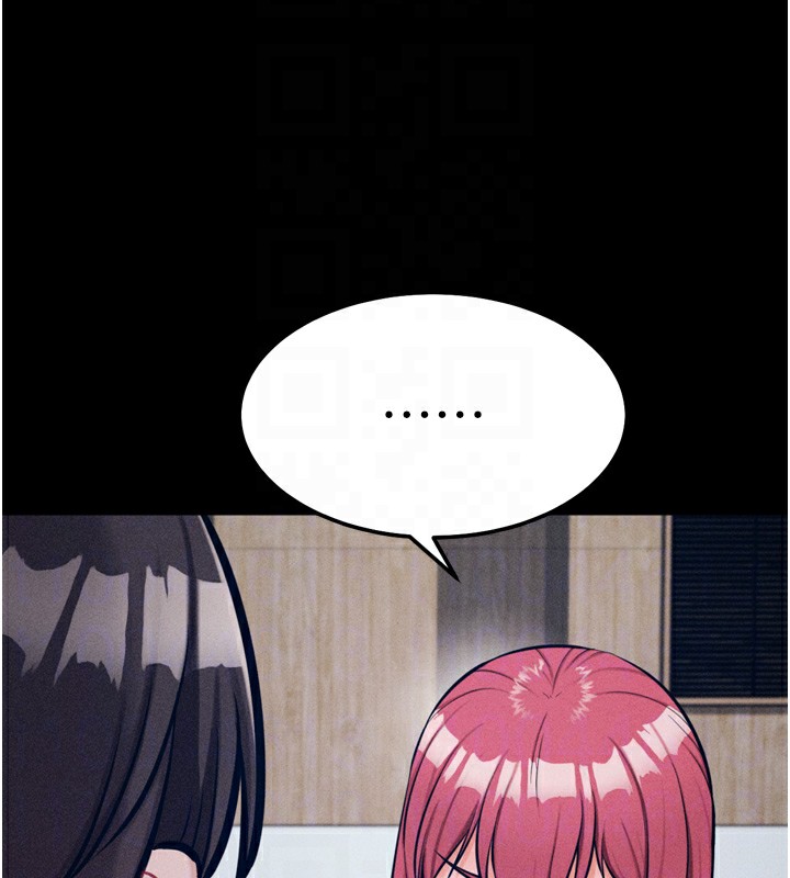 选手村:母猪调教第26話-寶貝女兒的性愛錄影帶