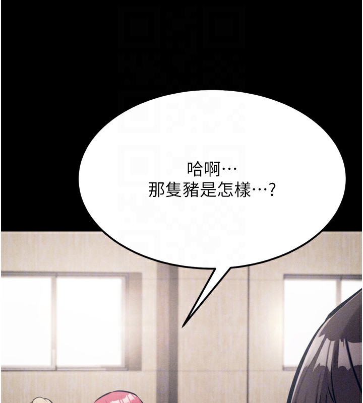 選手村:母豬調教第26話-寶貝女兒的性愛錄影帶