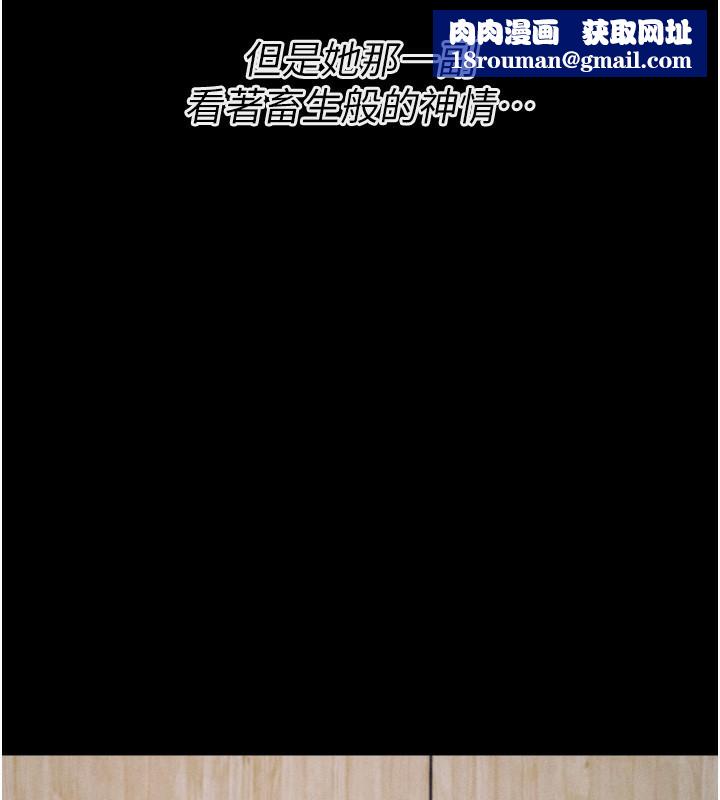 选手村:母猪调教第26話-寶貝女兒的性愛錄影帶