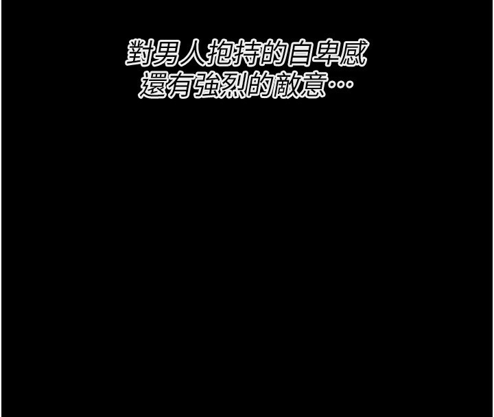 选手村:母猪调教第26話-寶貝女兒的性愛錄影帶