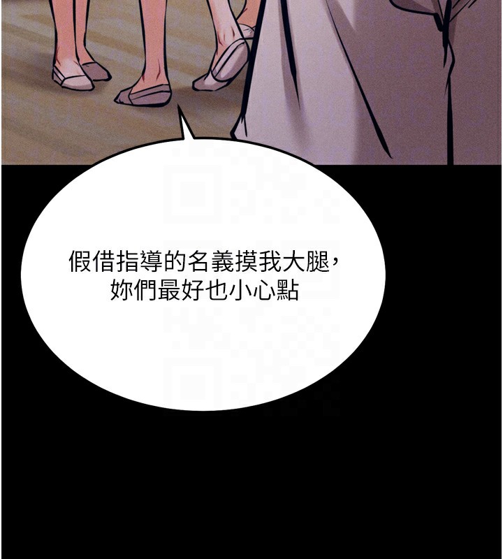 选手村:母猪调教第26話-寶貝女兒的性愛錄影帶