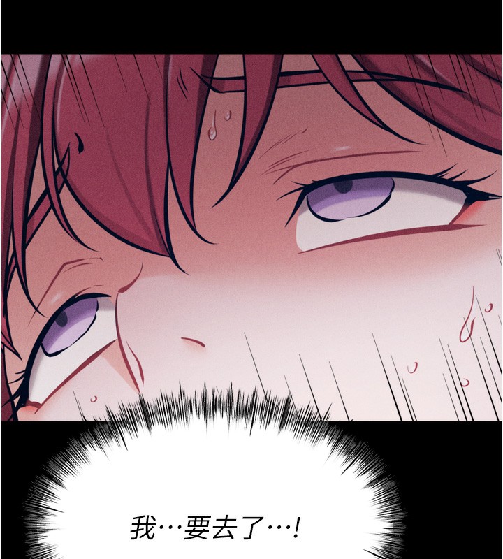 選手村:母豬調教第26話-寶貝女兒的性愛錄影帶