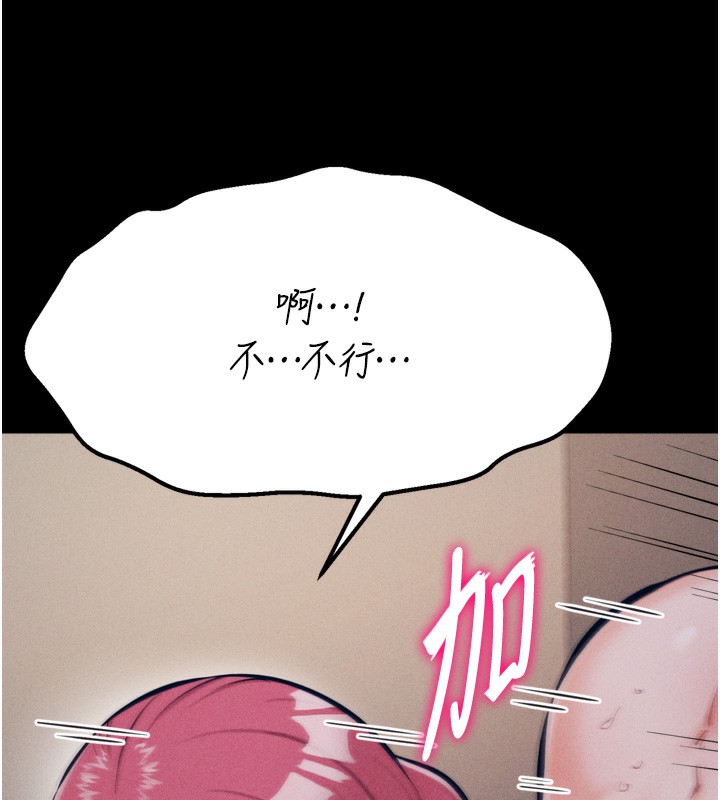 选手村:母猪调教第26話-寶貝女兒的性愛錄影帶