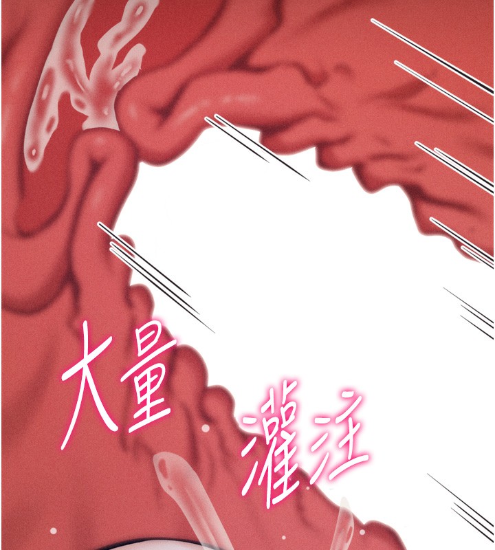 选手村:母猪调教第26話-寶貝女兒的性愛錄影帶