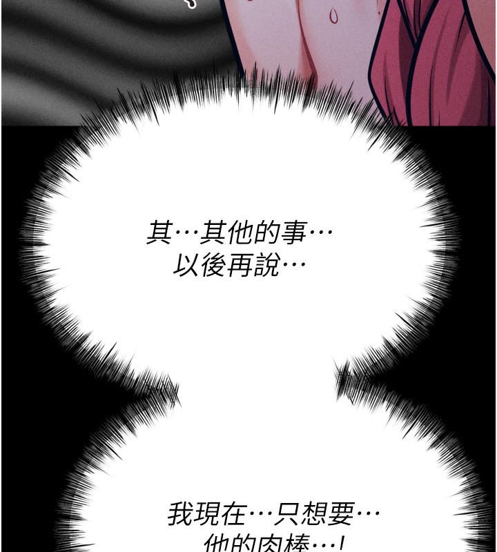 选手村:母猪调教第26話-寶貝女兒的性愛錄影帶