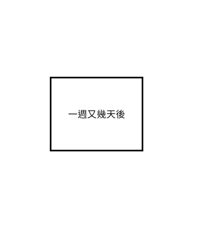 守护天使第31話-還是好想守護妳