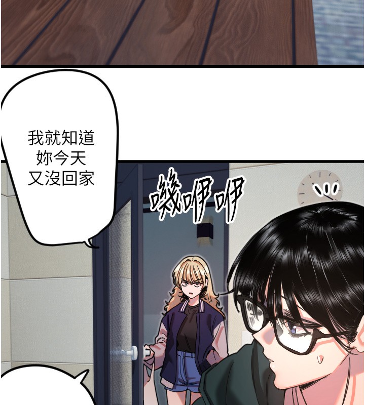 守护天使第31話-還是好想守護妳