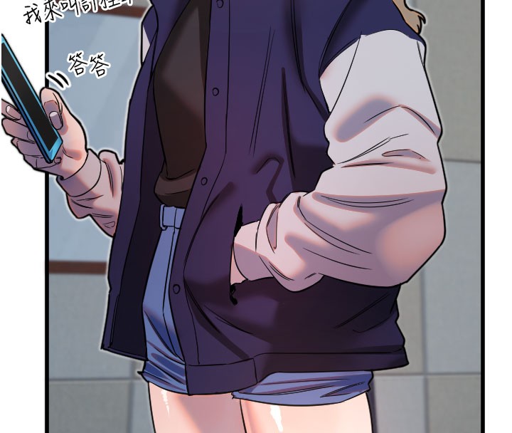 守护天使第31話-還是好想守護妳