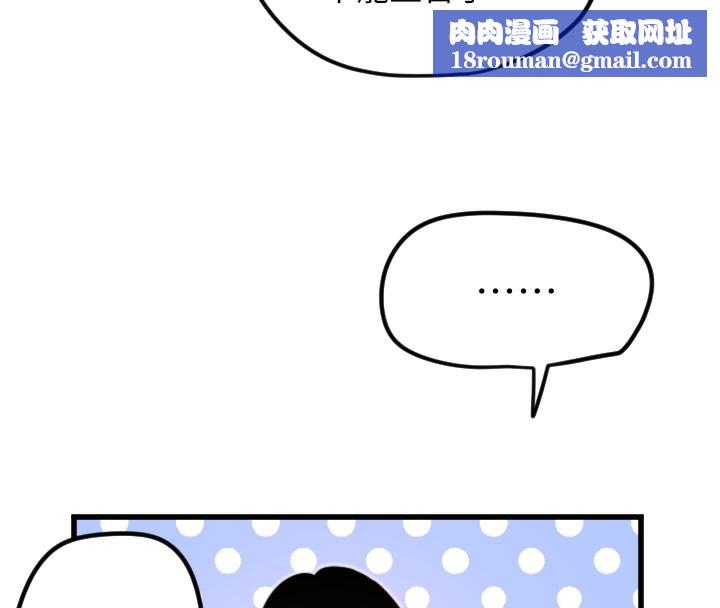 守护天使第31話-還是好想守護妳