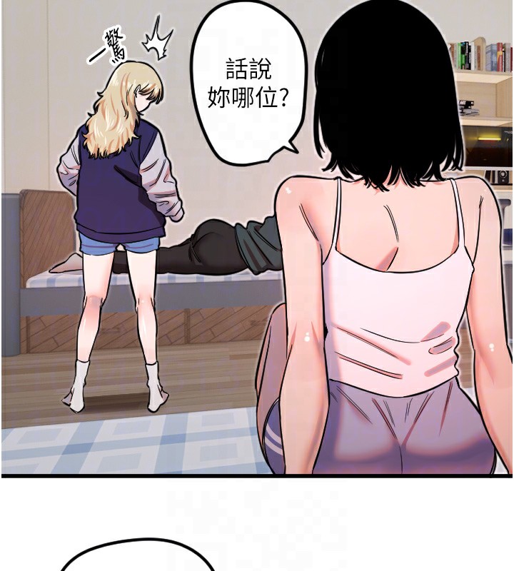 守护天使第31話-還是好想守護妳