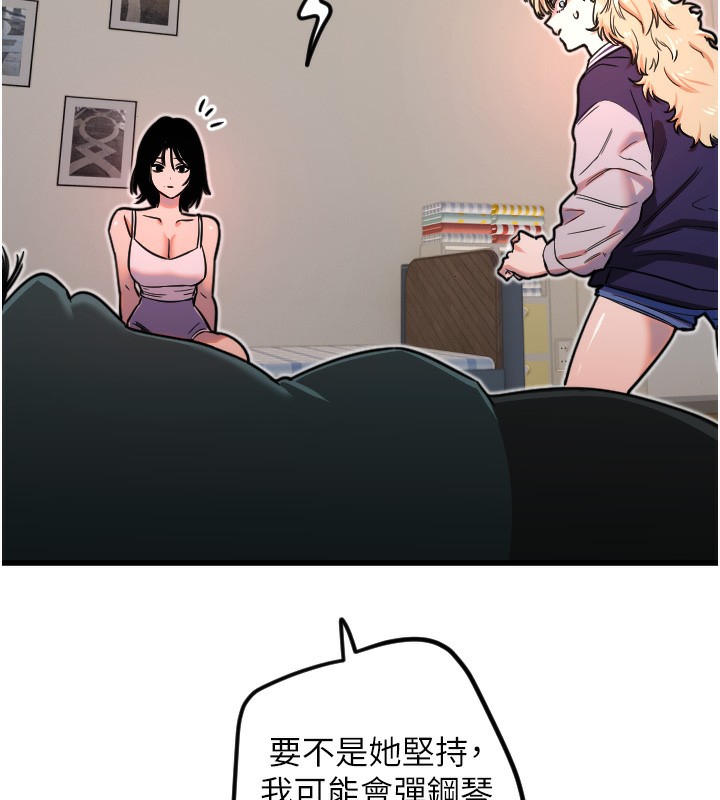 守护天使第31話-還是好想守護妳