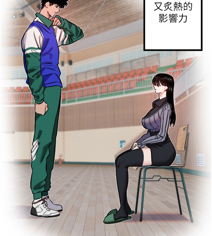 守护天使第31話-還是好想守護妳