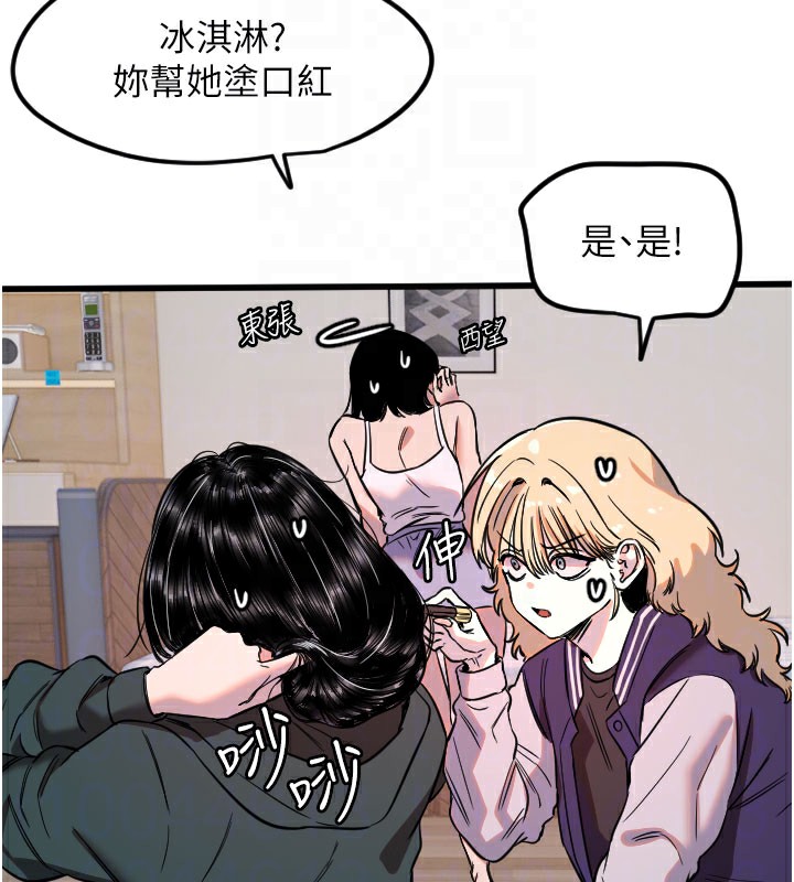 守护天使第31話-還是好想守護妳