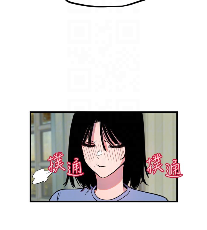 守护天使第31話-還是好想守護妳