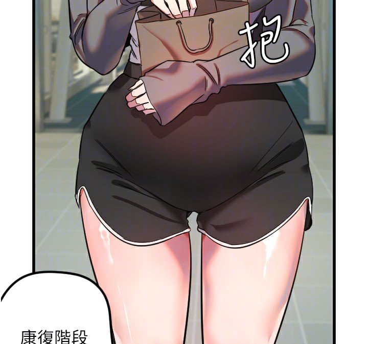 守护天使第31話-還是好想守護妳