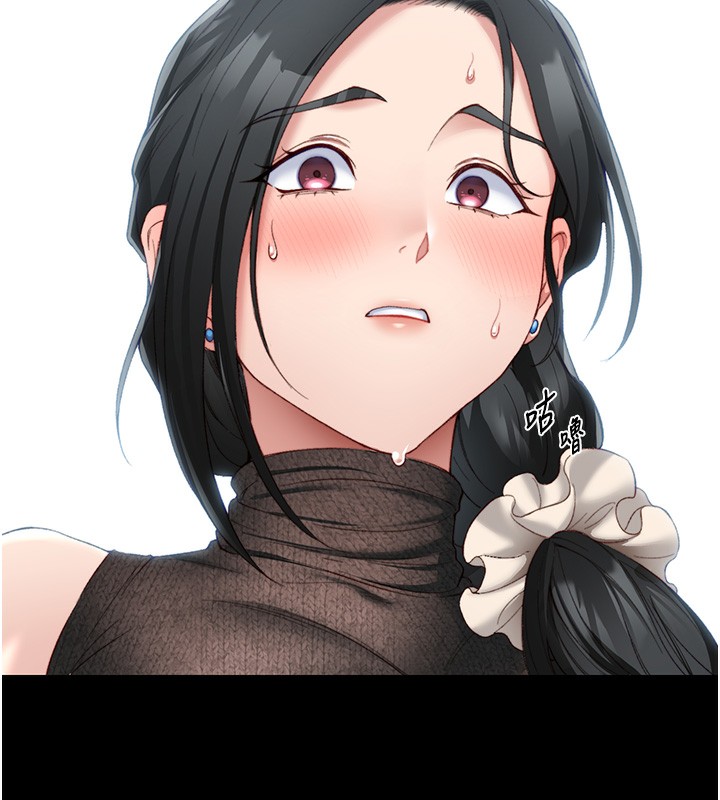 太妹攻略指南第21話-戶外裸露